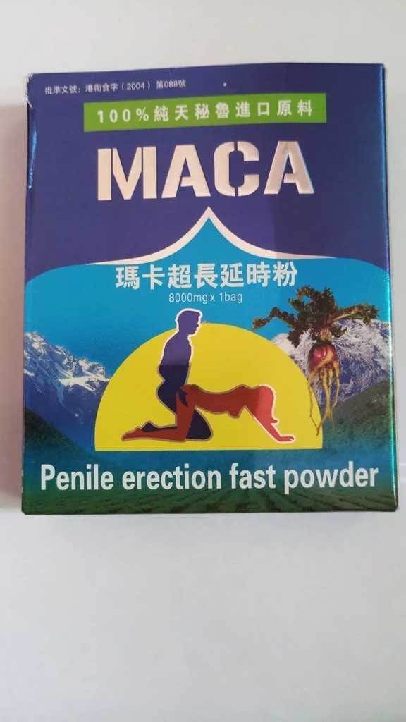 Maca Penile Fast Erection powder in Pakistan