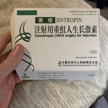 hgh steroid injection